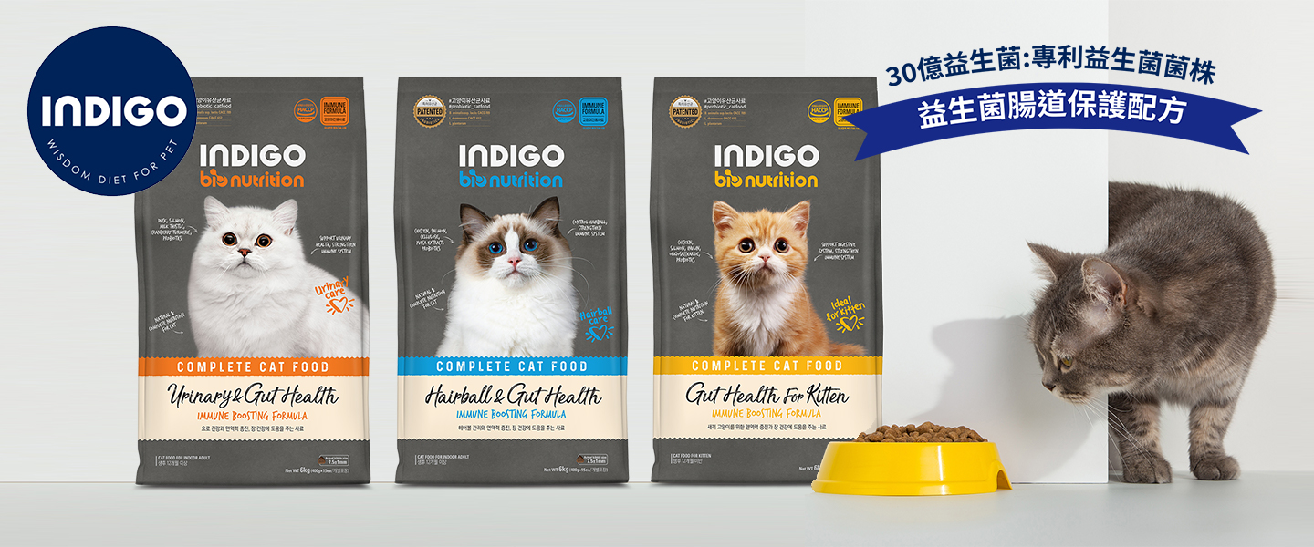 INDIGO Cat Food