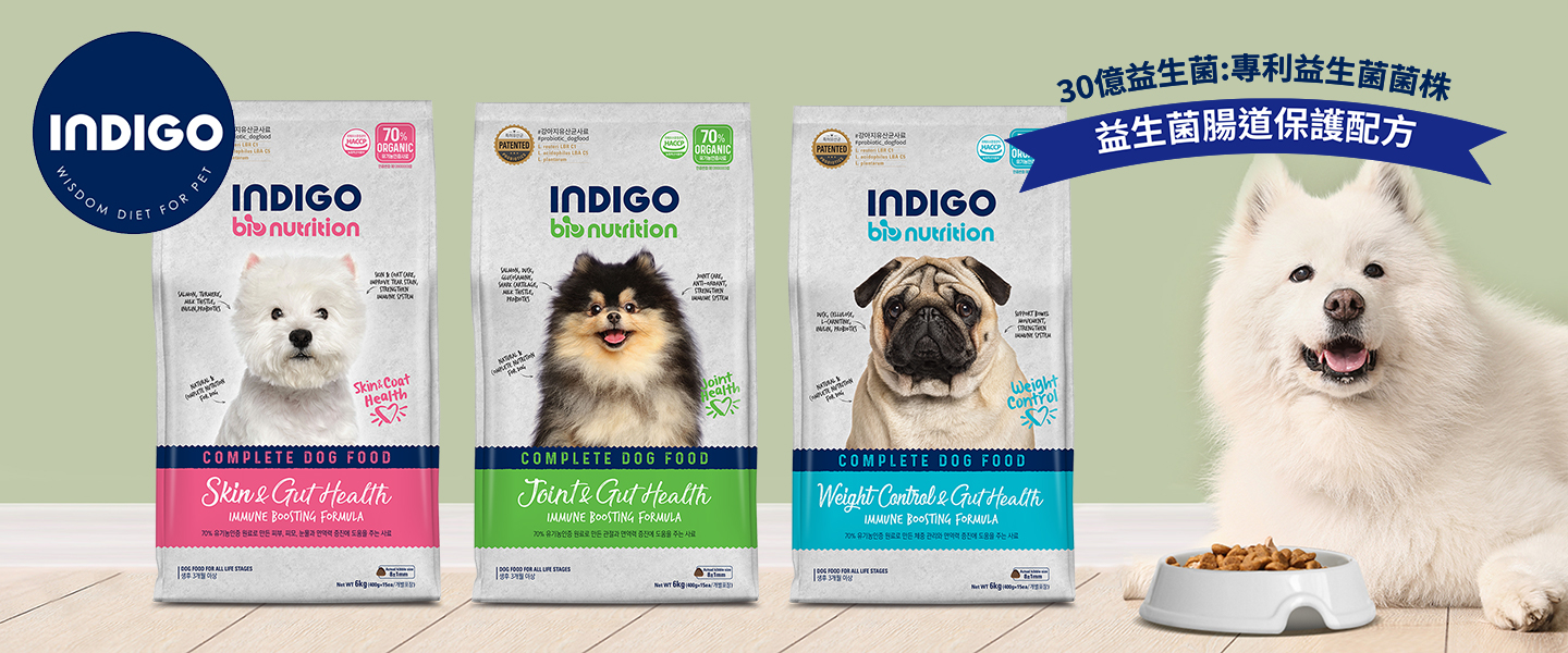 INDIGO Dog Food