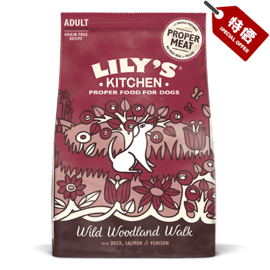 【特價】Lily's Kitchen 無穀物鴨肉鹿肉成犬糧 2.5kg (賞味期限：2024年12月1日)