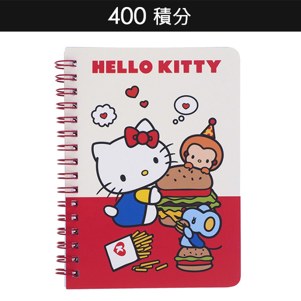 400積分｜Hello Kitty 線圈簿