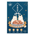 皇室貴寵 | 天然鮮味精鯛主食肉泥 100g