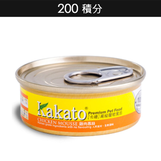 200積分 | Kakato 雞肉慕絲 40g