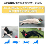 Neko Mote 貓草玩具 - 2件裝