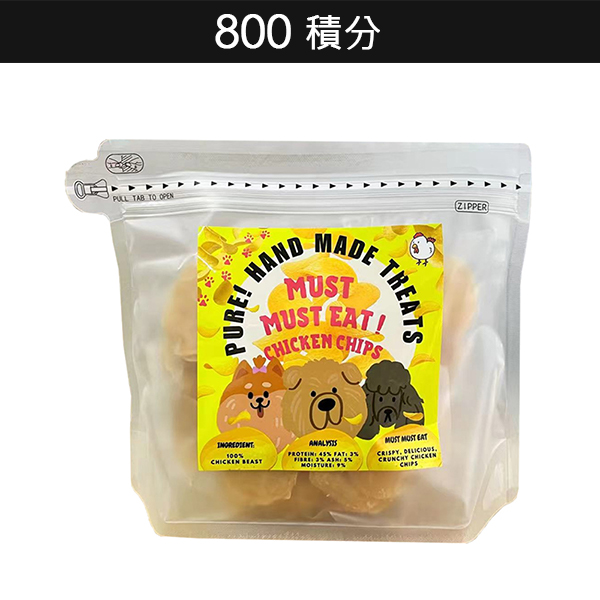 800積分 | MUST MUST EAT 純雞肉脆片 80g