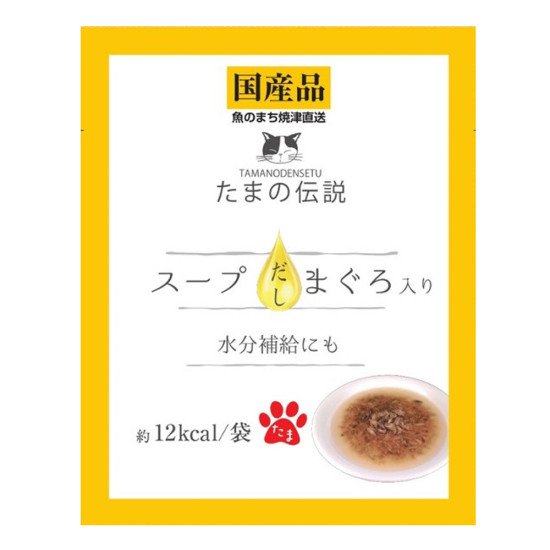 日本三洋小玉傳說 貓の水滴 補益系列 (吞拿魚味) 40g