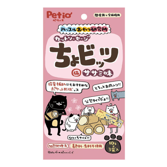 Petio 美味雞柳肉流心肉粒 (輔助喂藥DHA·EPA+) 貓小食 10gx3小袋