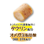 Petio 美味雞柳肉流心肉粒 (輔助喂藥DHA·EPA+) 貓小食 10gx3小袋