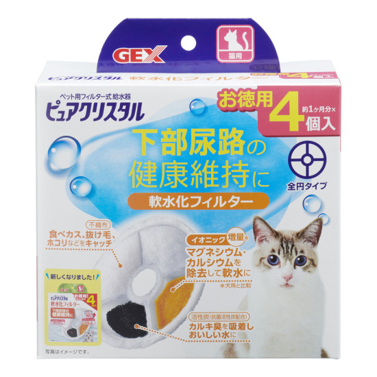 GEX 貓用水機離子過濾片替換裝 4pcs